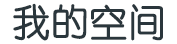 独鹤鸡群网